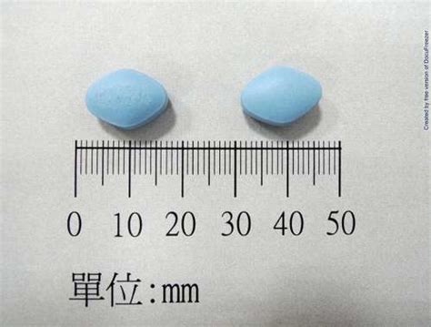 五洲護挺價格|護挺膜衣錠100毫克 SINAF F.C. Tablets 100mg